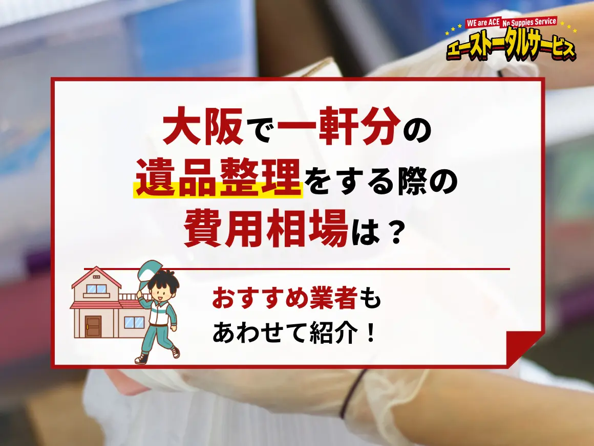 1日限定価格！遺品整理　生前整理　リング 遺品整理 生前整理 ジルコニア 色石SV100リング指輪 - メルカリ